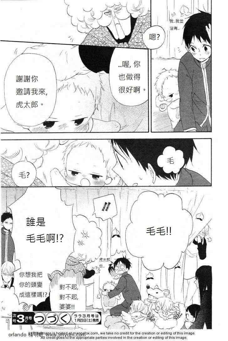 第 40 页