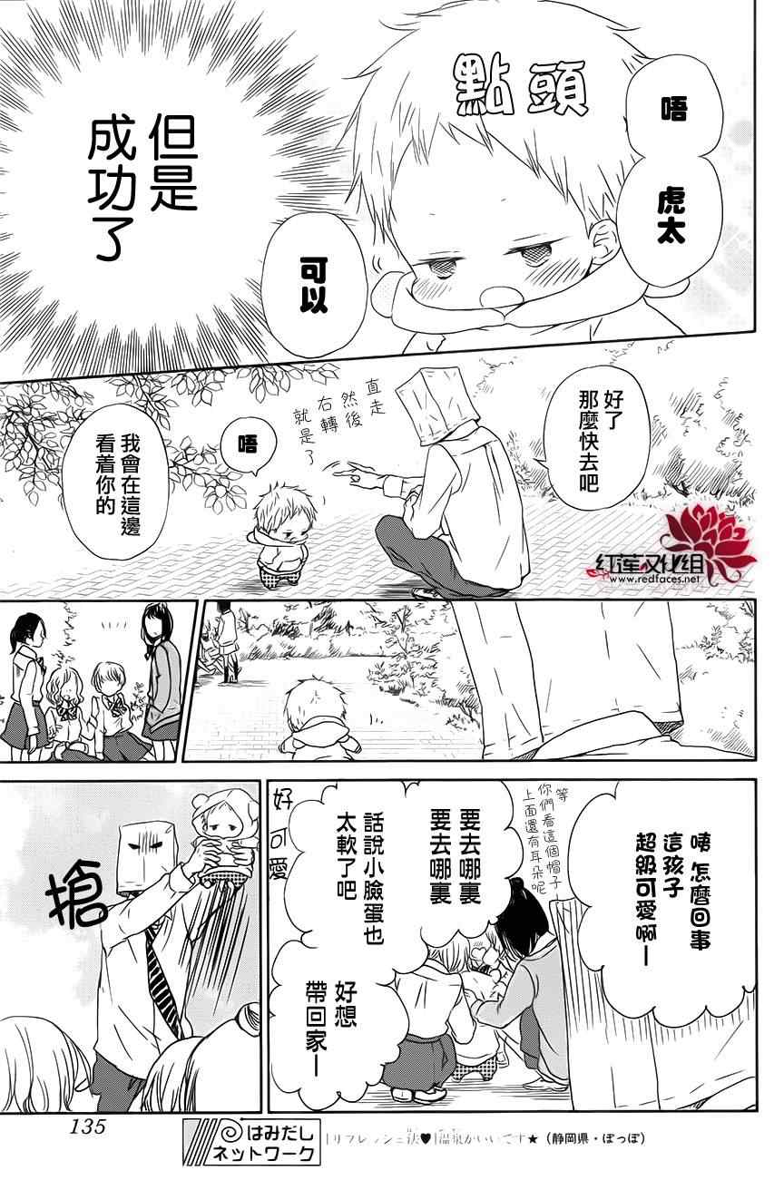 第 17 页