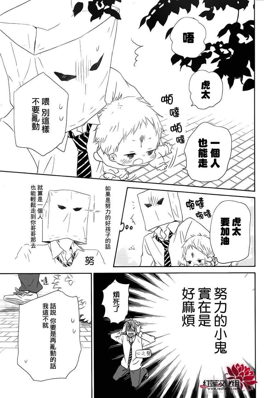 第 21 页