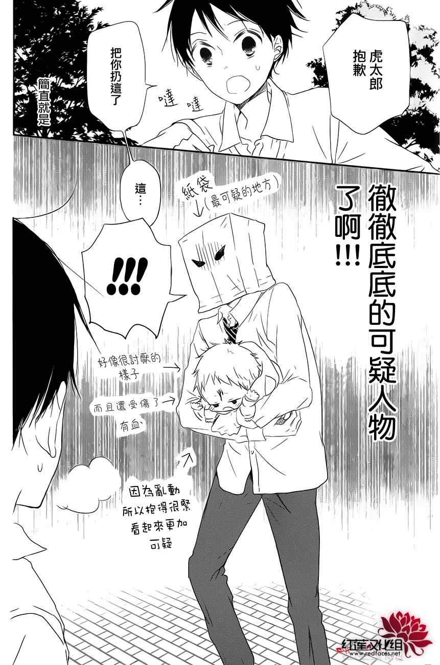 第 22 页