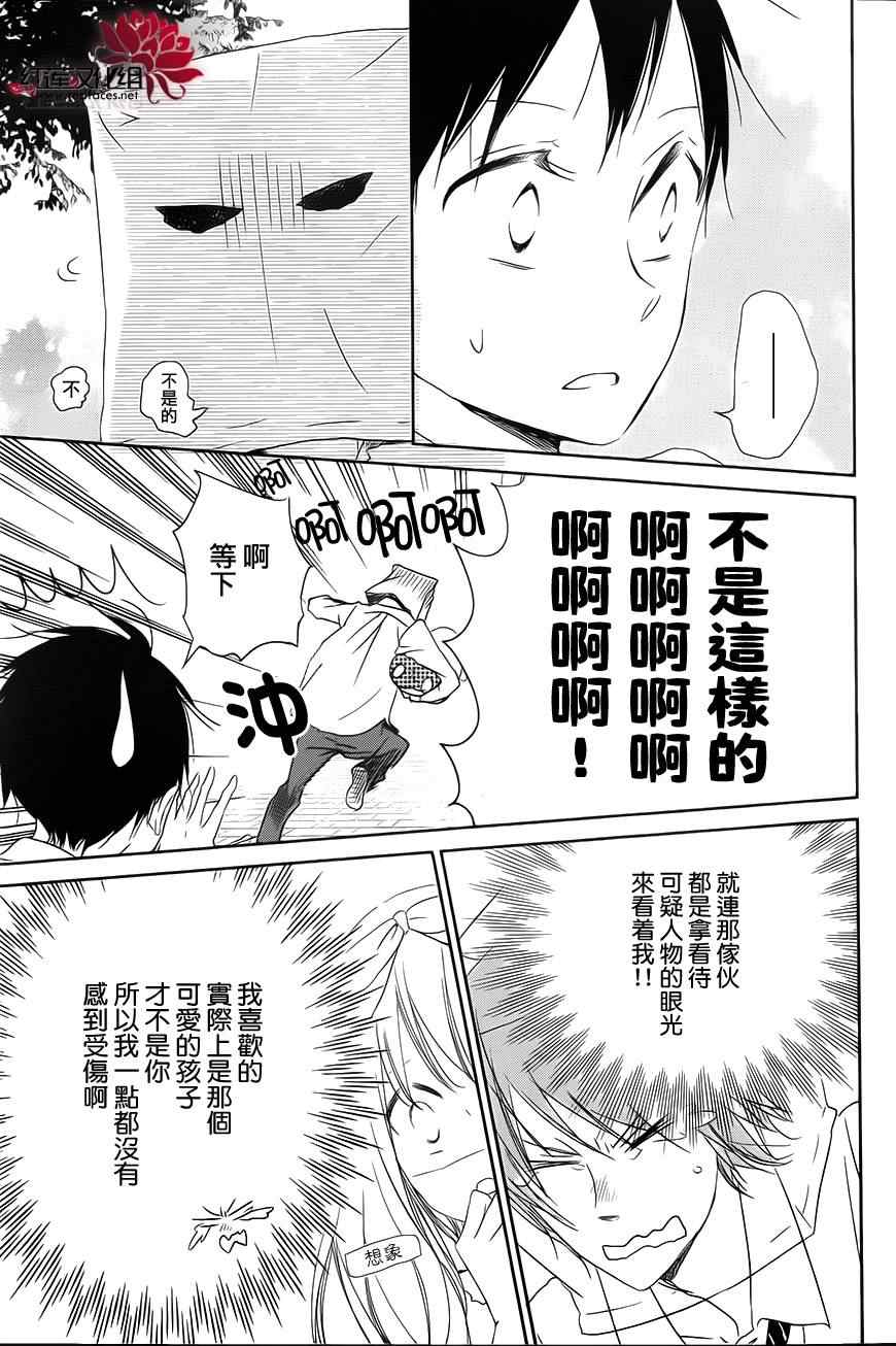 第 23 页