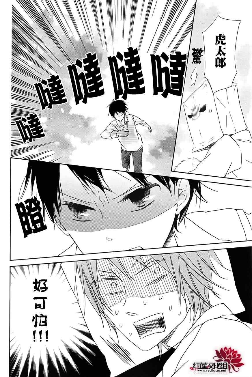 第 24 页