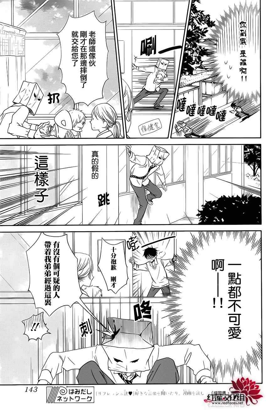 第 25 页