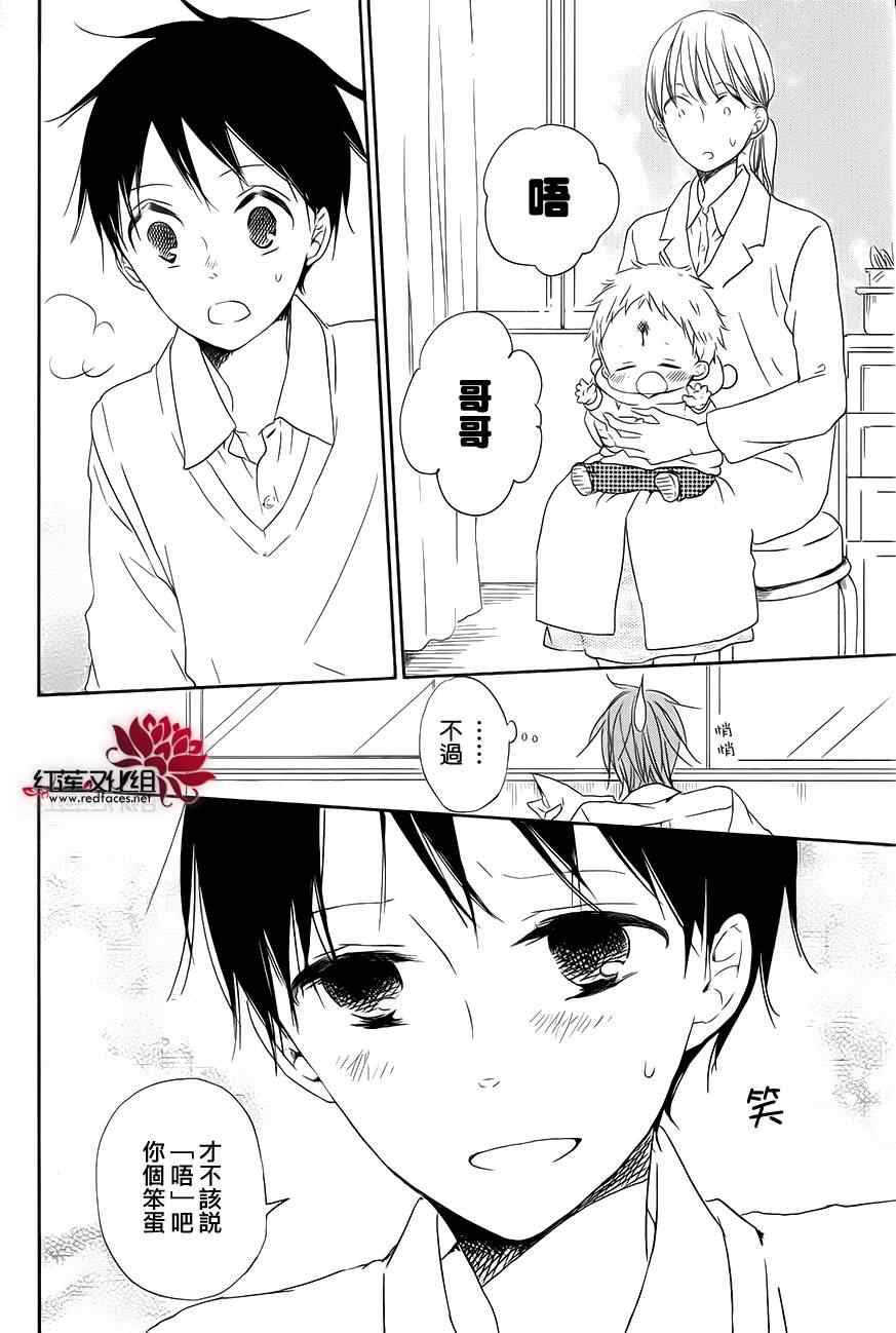 第 26 页