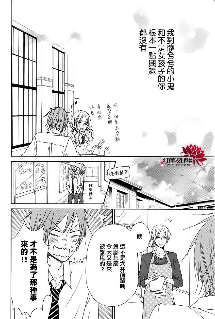 第 28 页