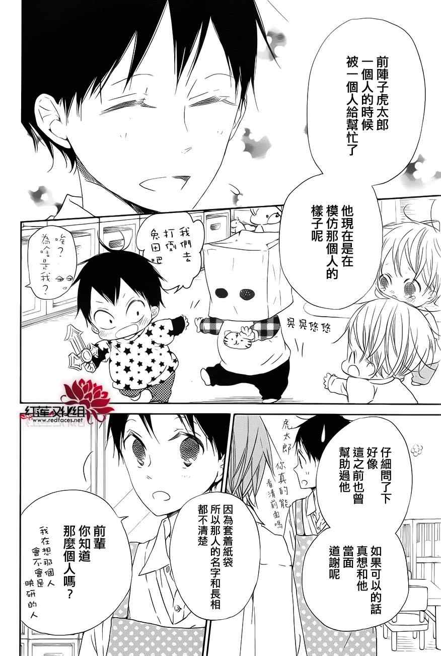 第 30 页