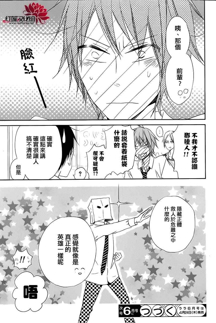 第 31 页