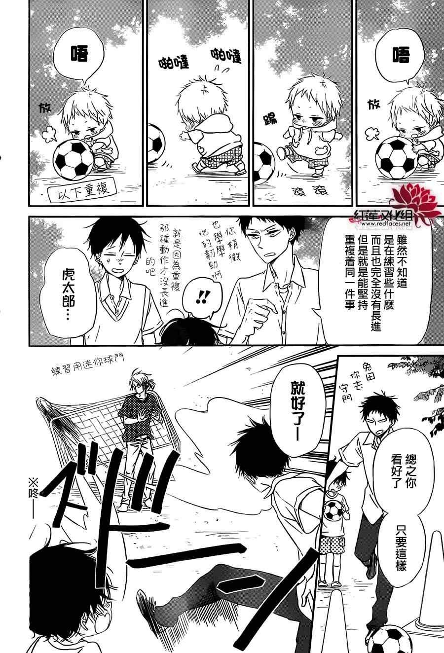 第 17 页