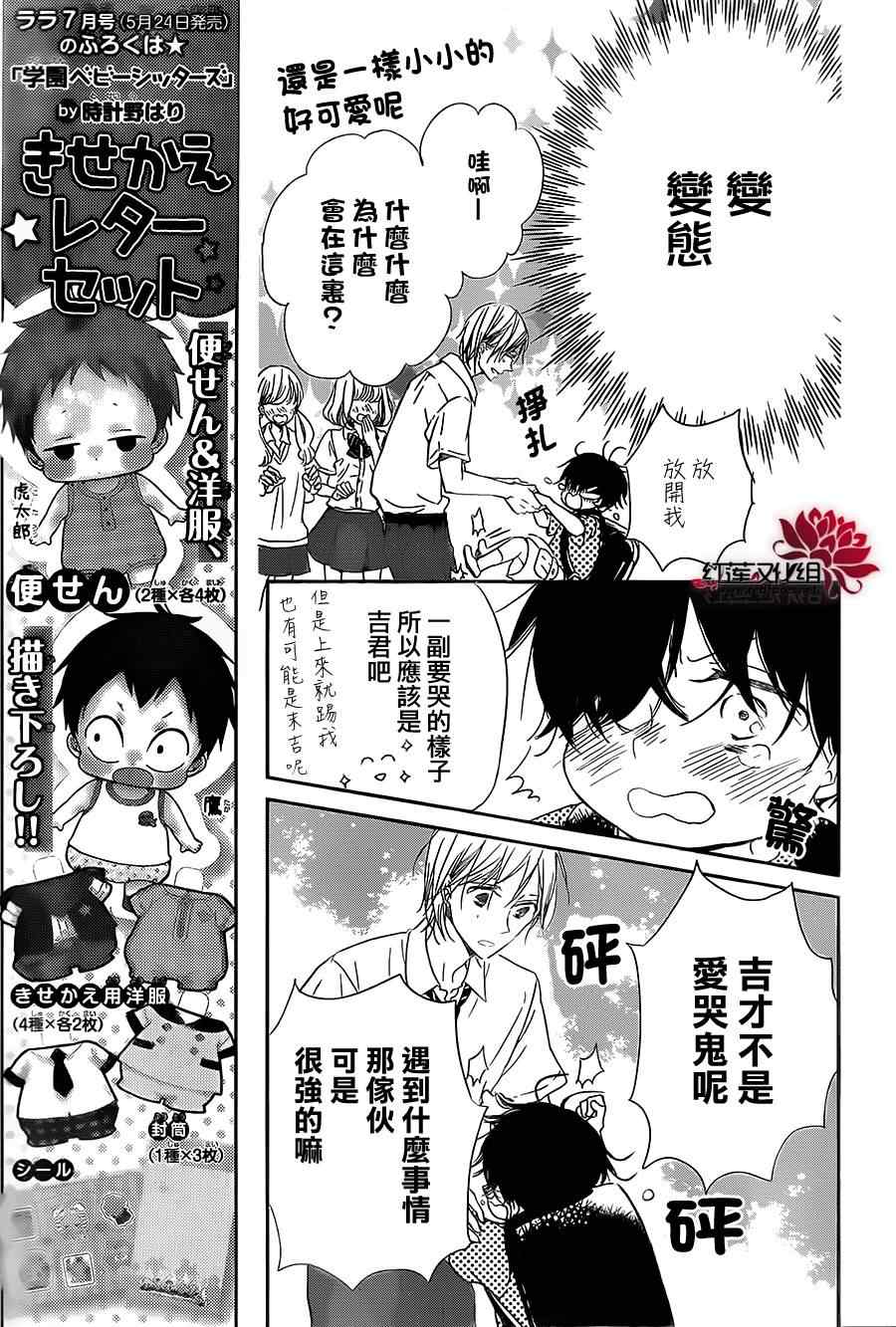 第 22 页