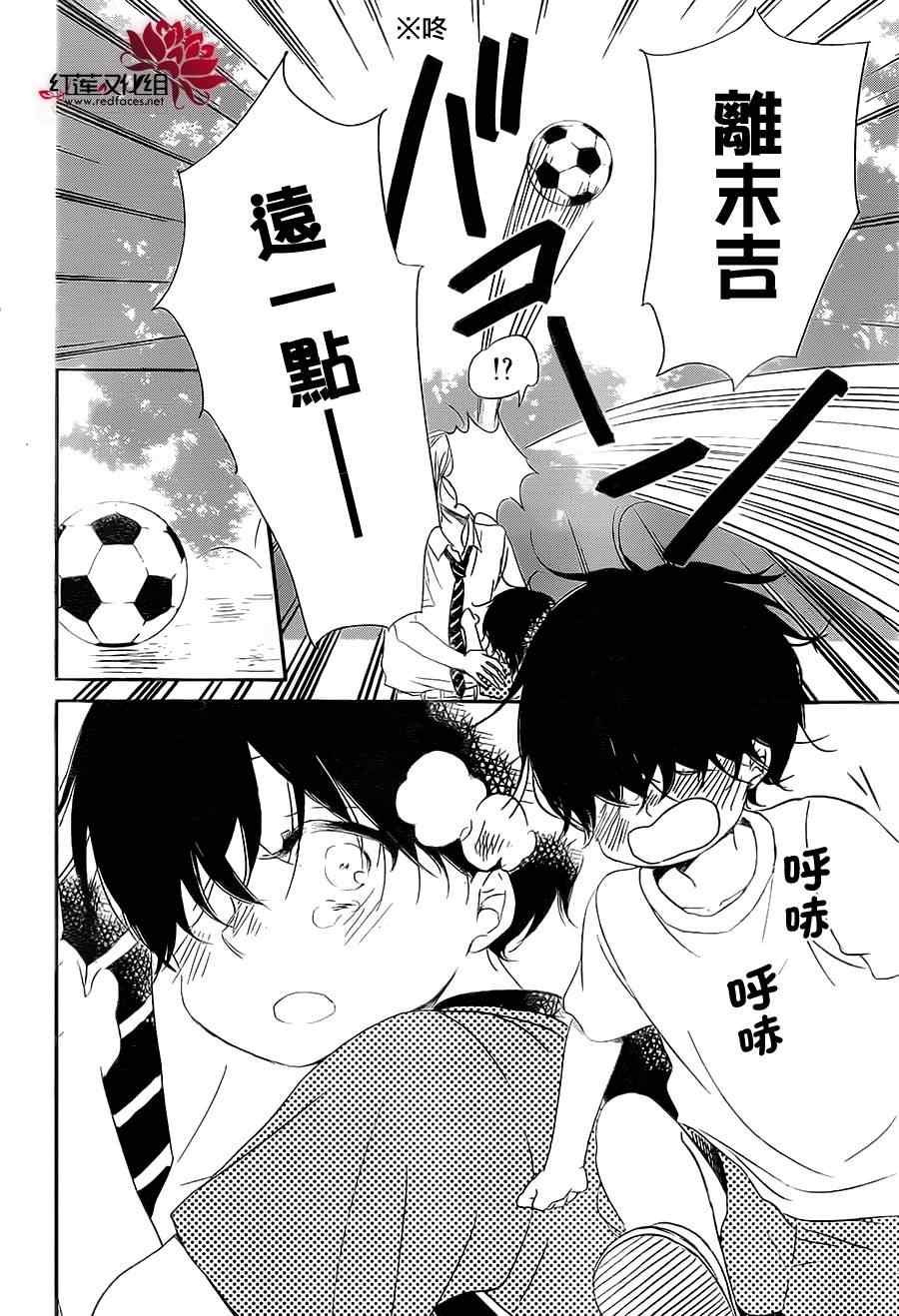 第 23 页