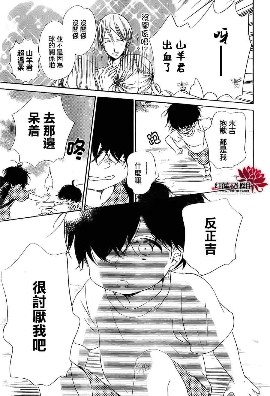 第 24 页