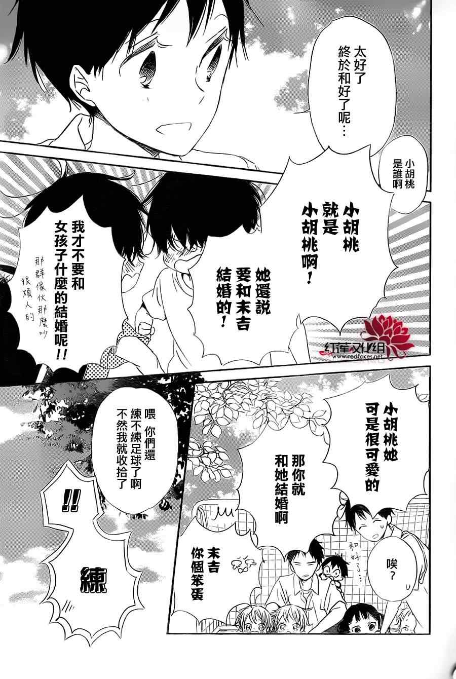 第 28 页