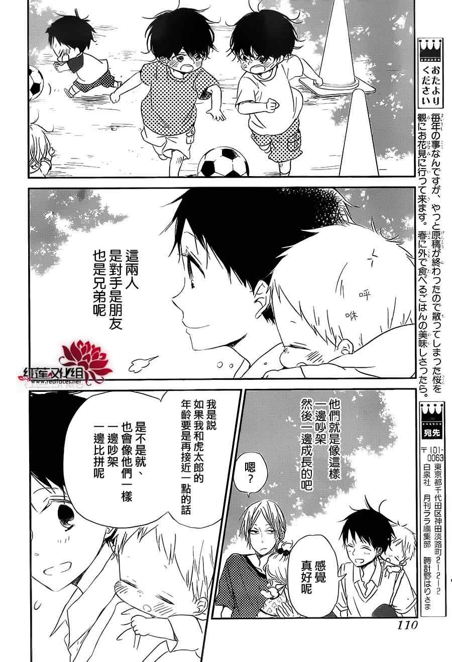 第 29 页