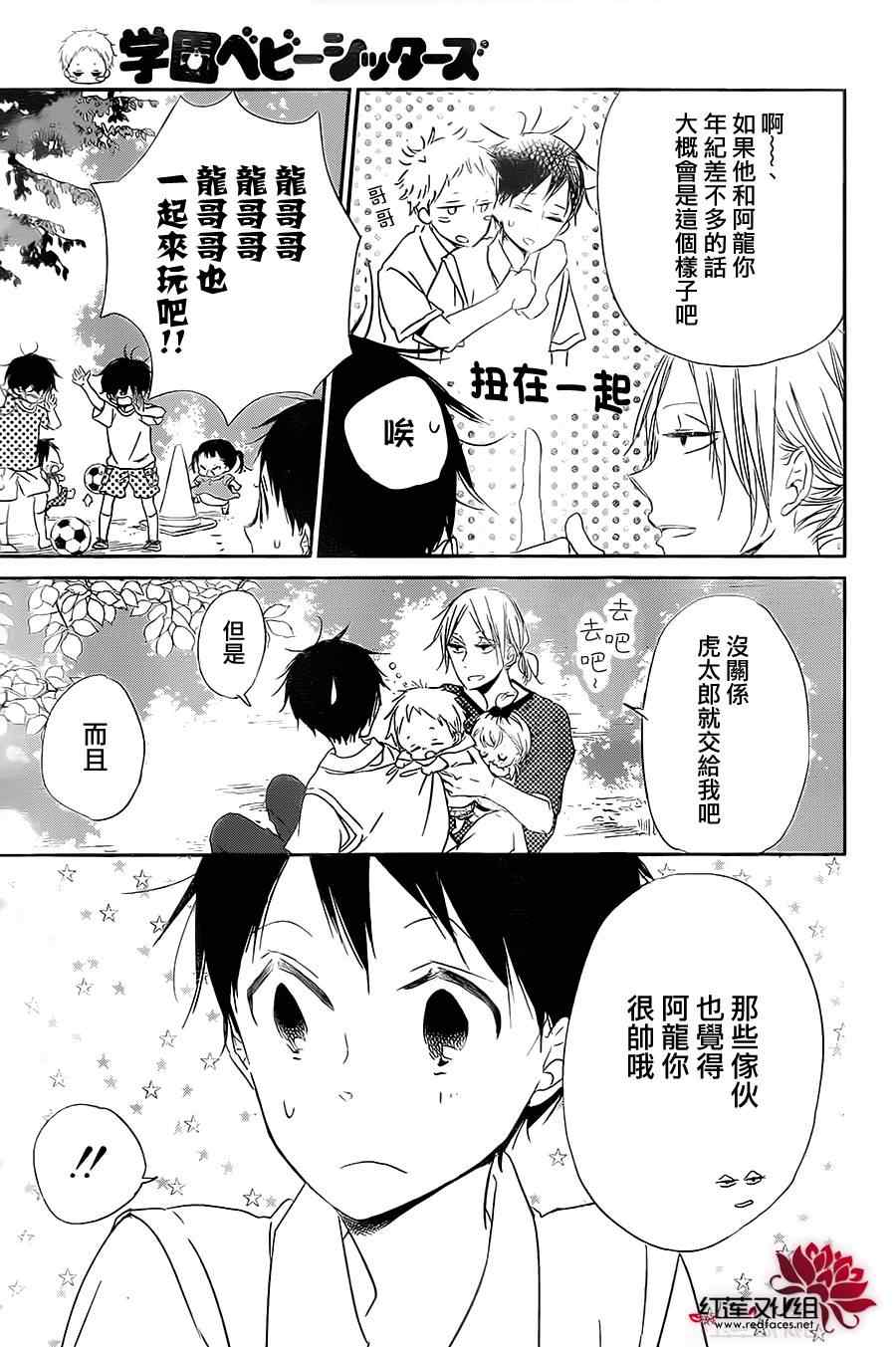 第 30 页