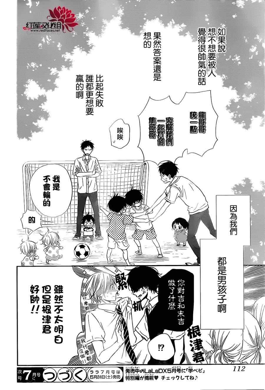 第 31 页