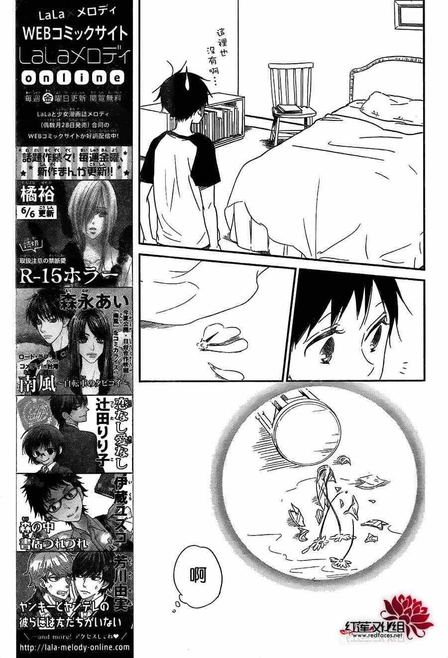 第 21 页