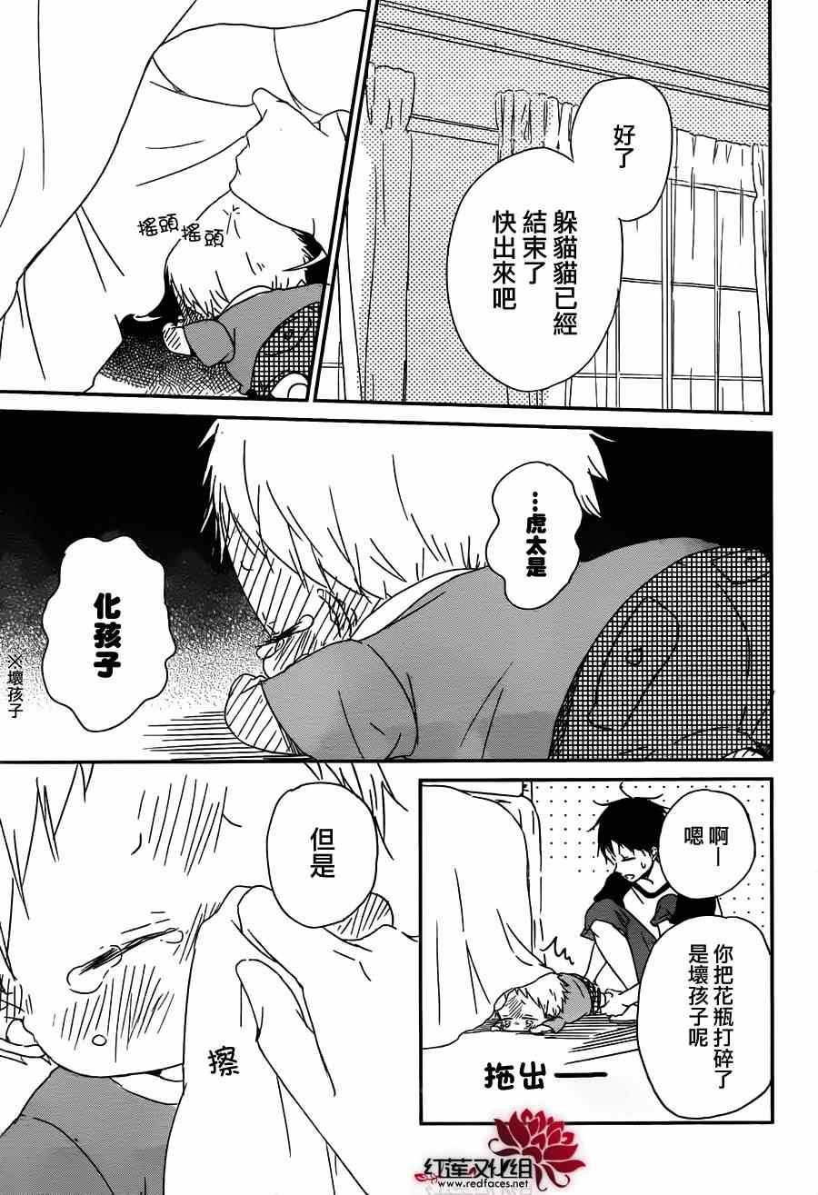 第 23 页