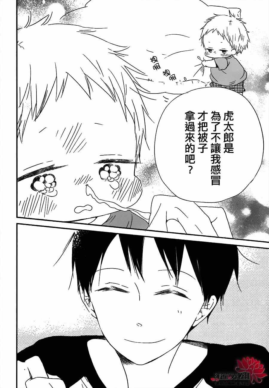 第 24 页