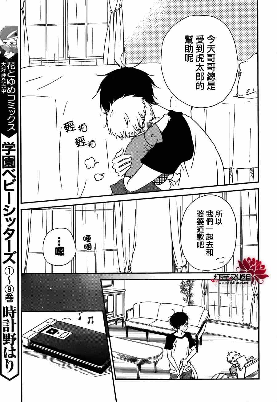 第 25 页
