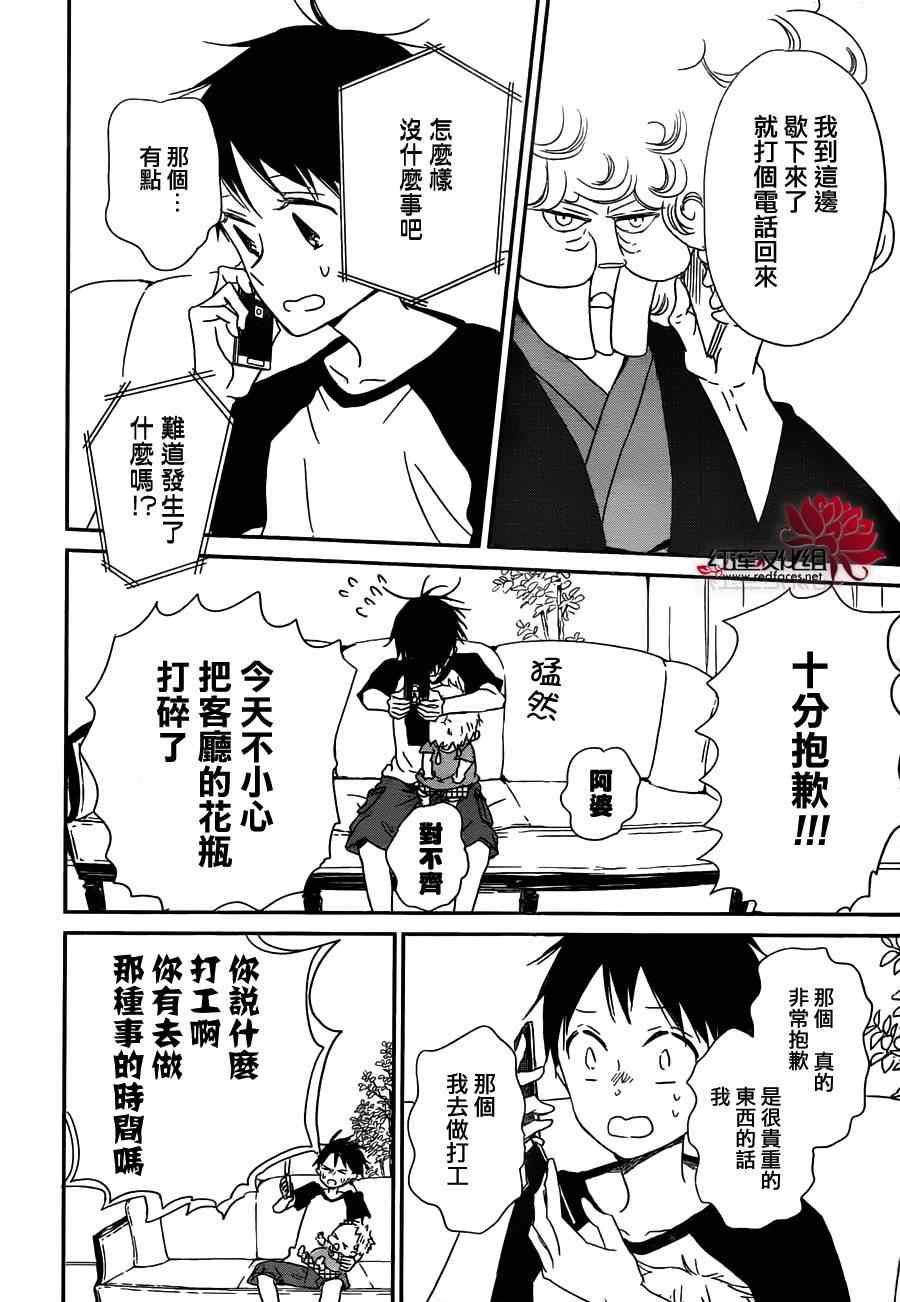 第 26 页