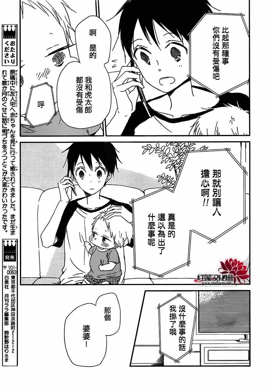 第 27 页
