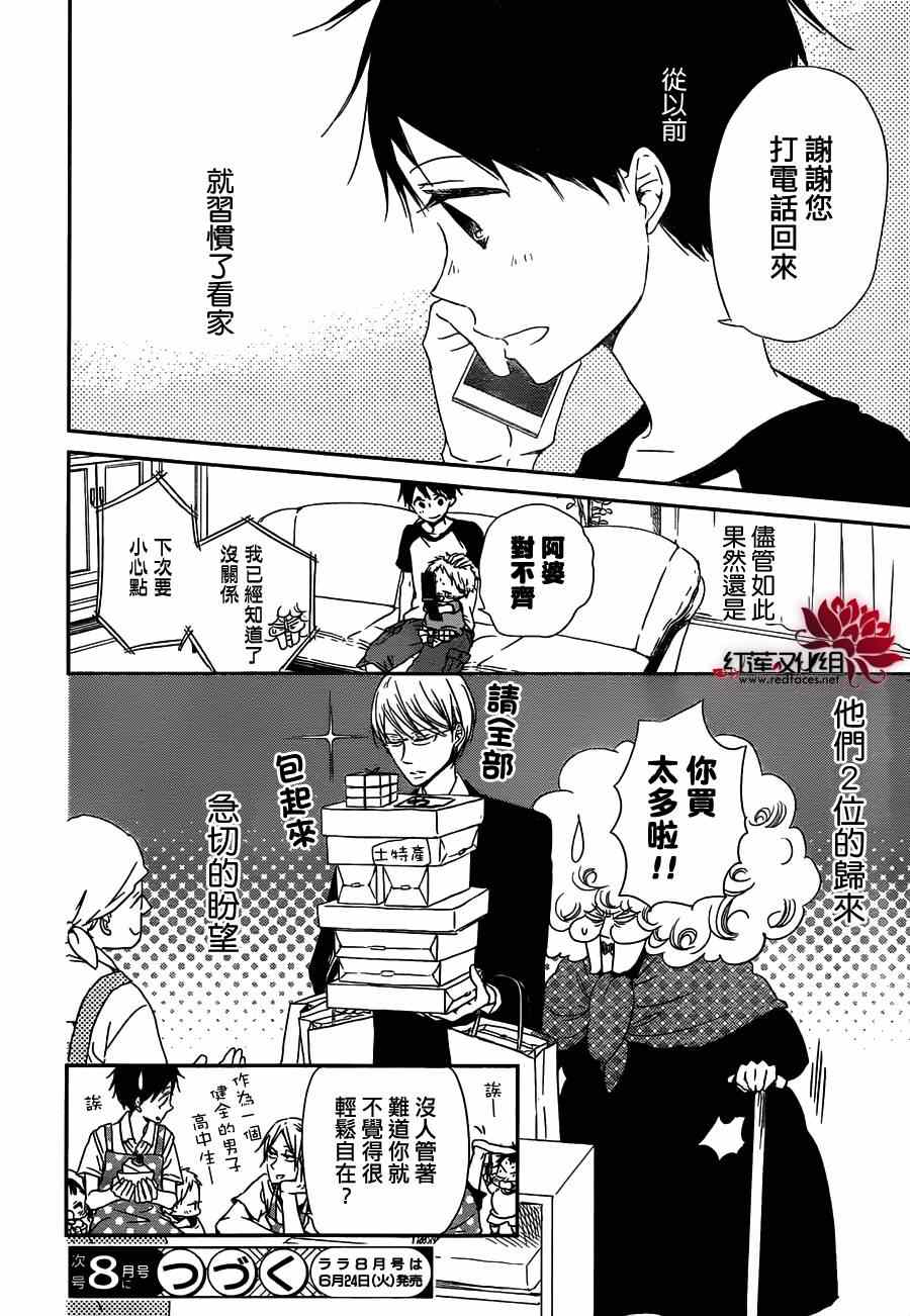 第 28 页