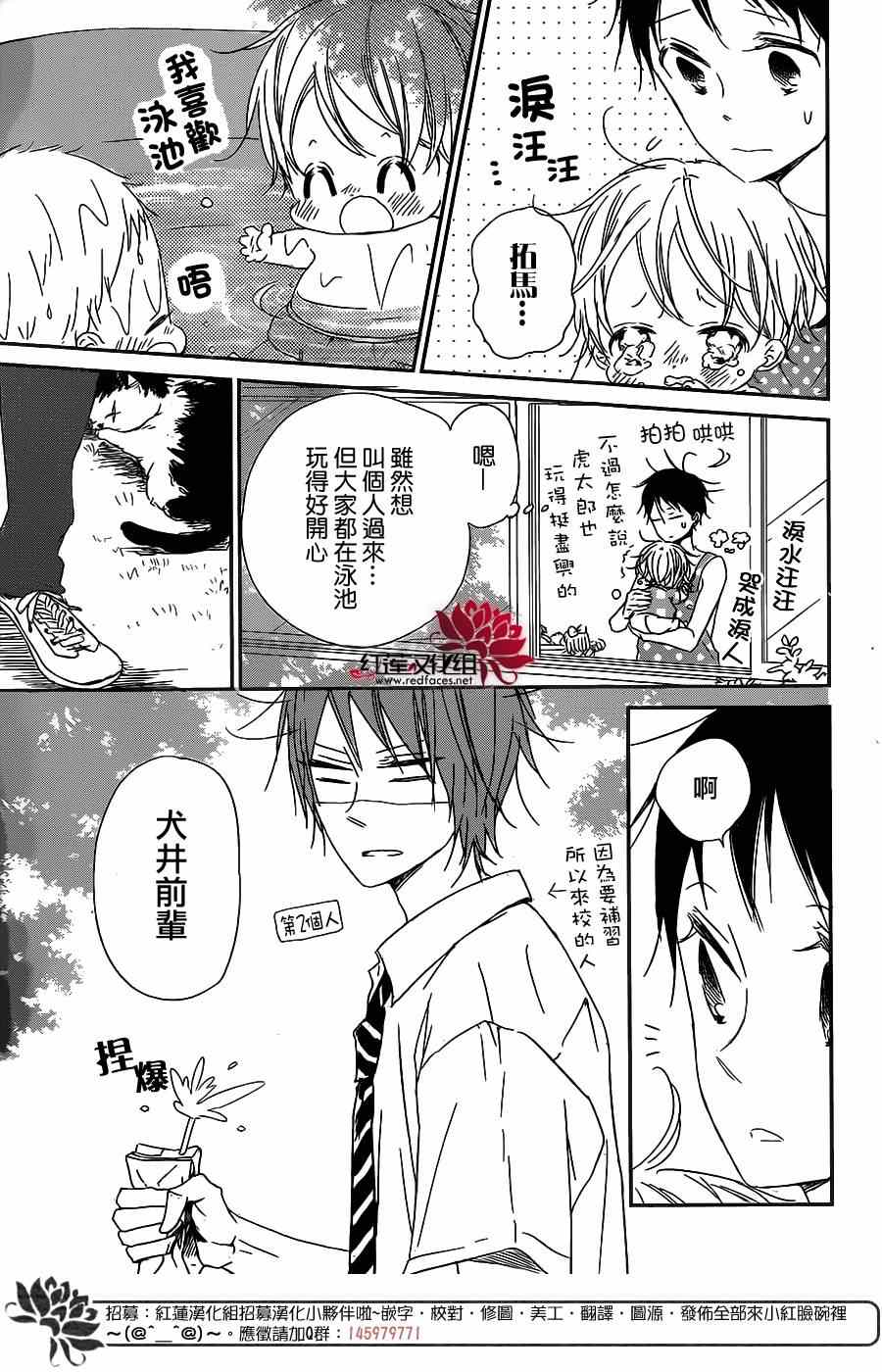 第 21 页