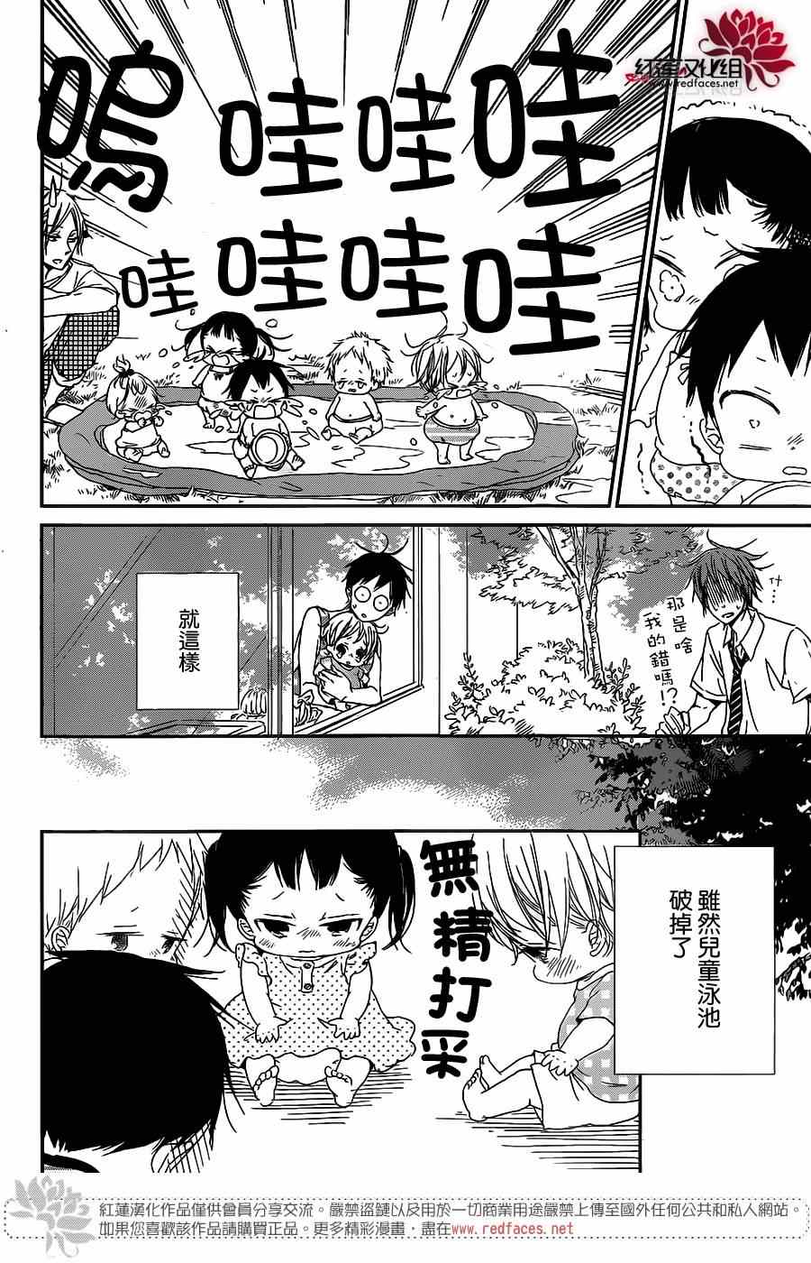 第 24 页