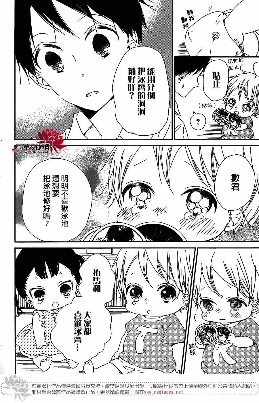 第 26 页