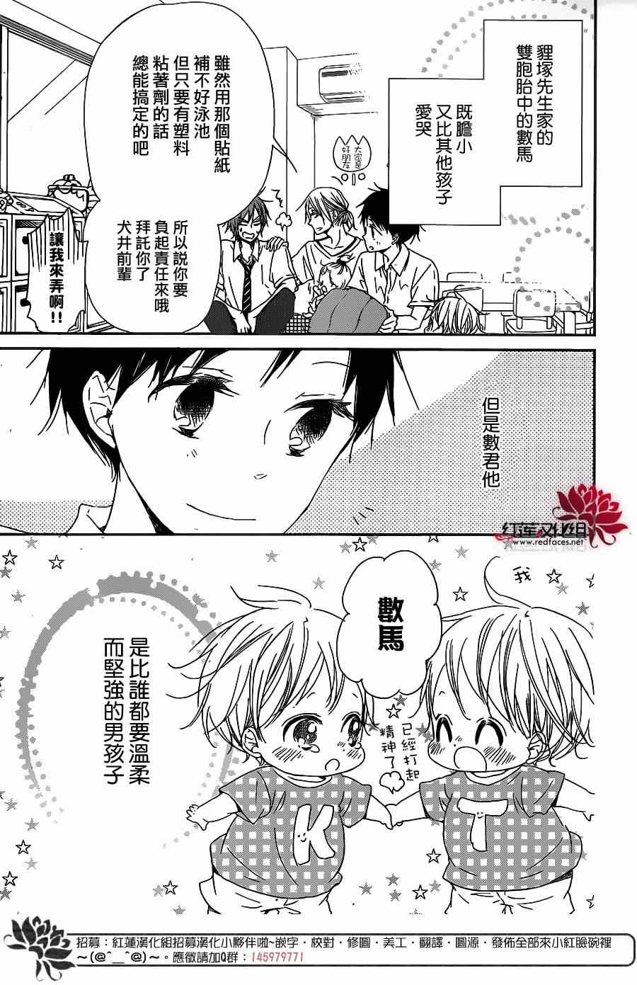 第 27 页