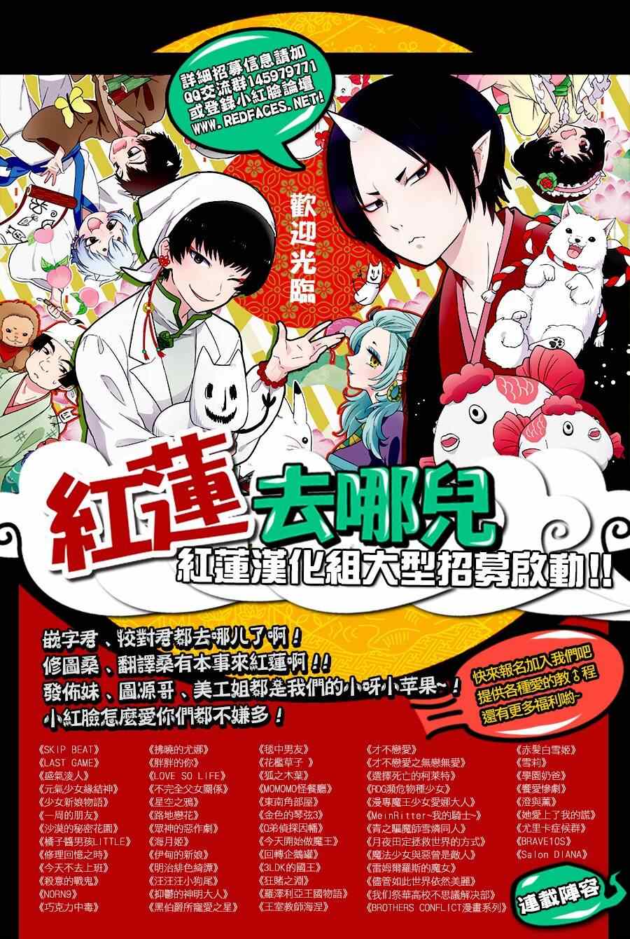 第 29 页