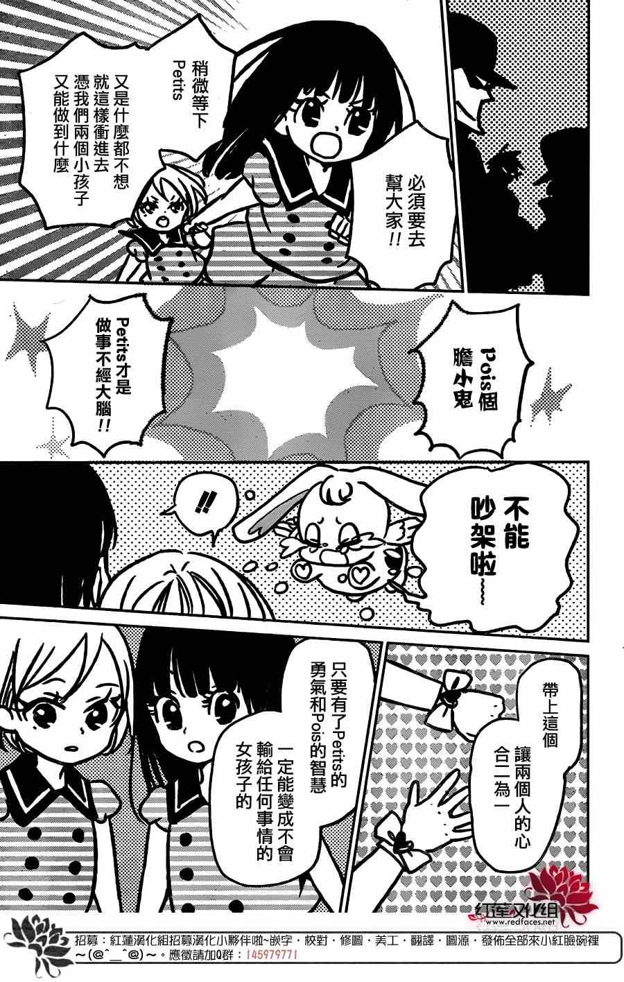 第 15 页