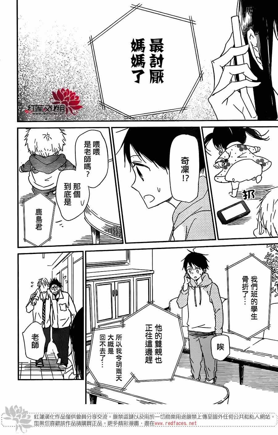 第 22 页