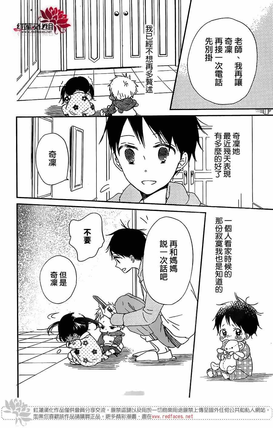 第 24 页