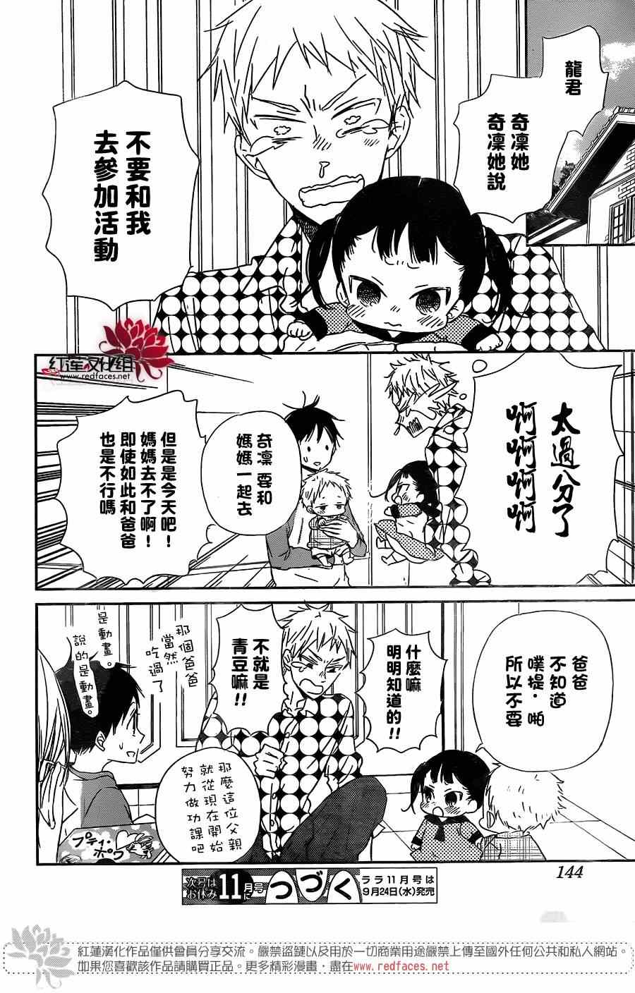 第 28 页