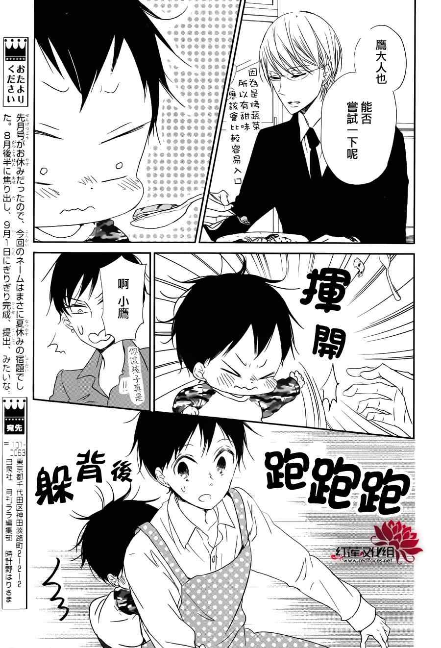 第 22 页