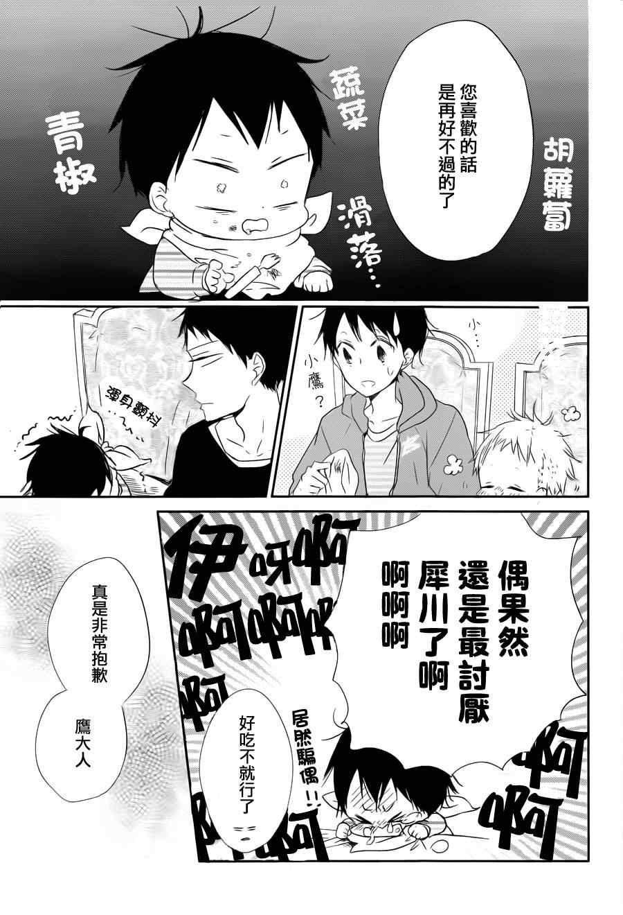 第 28 页