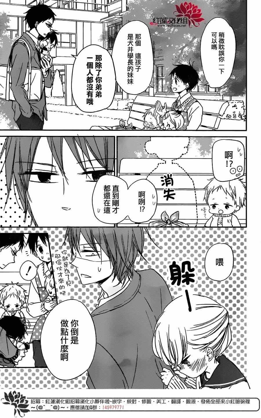 第 21 页