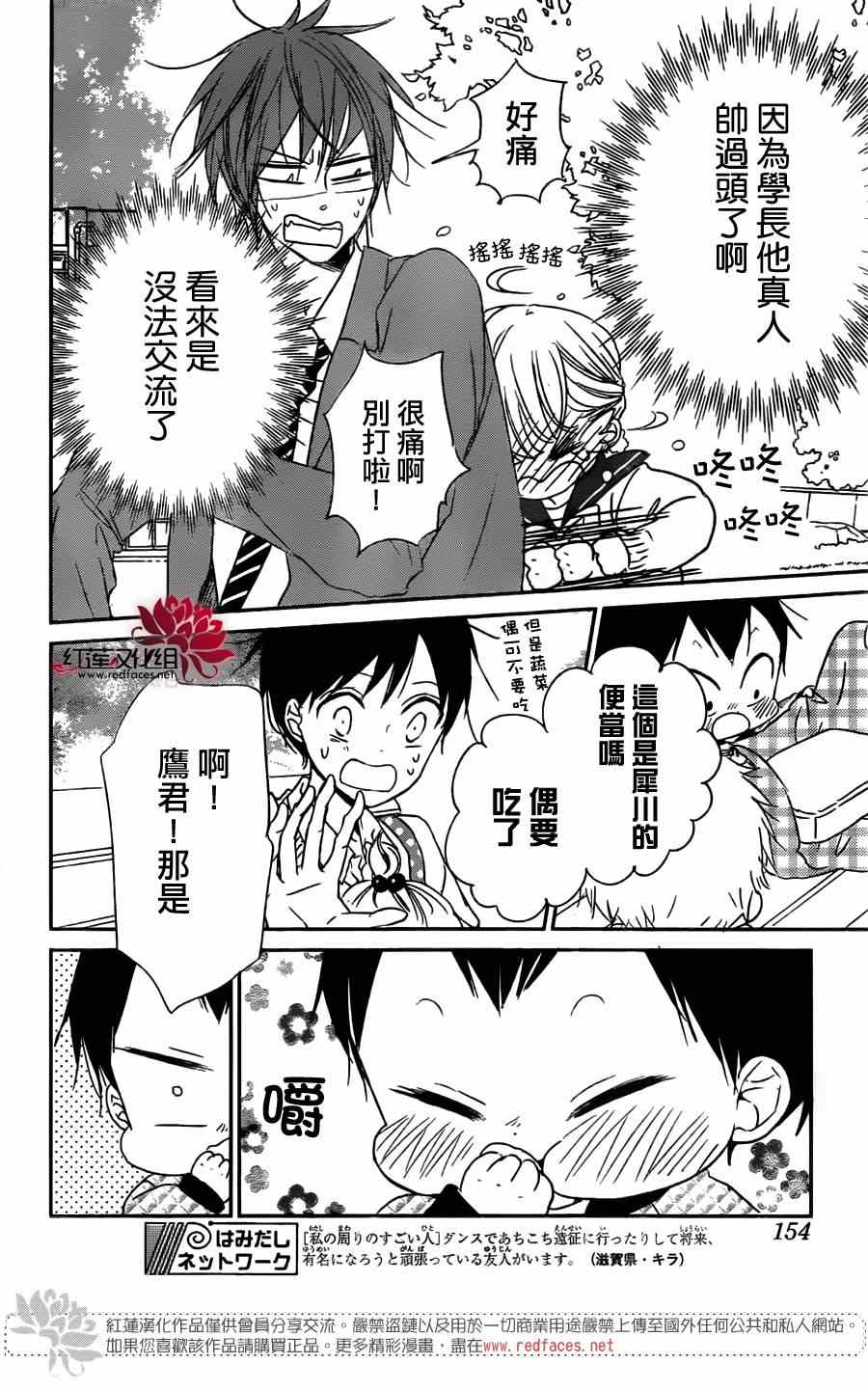 第 22 页