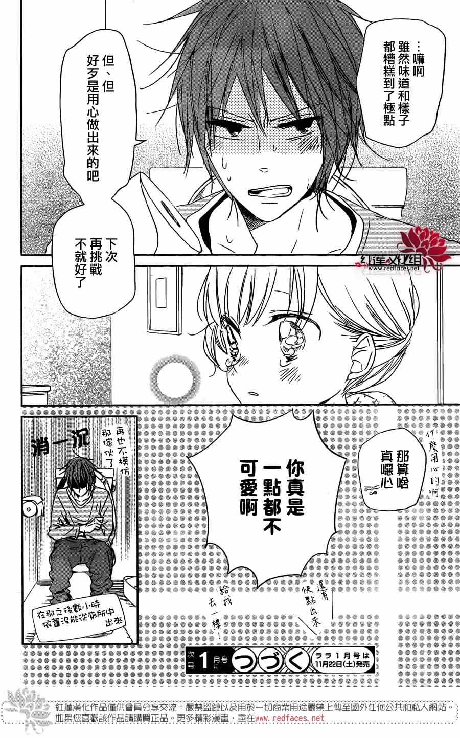 第 28 页