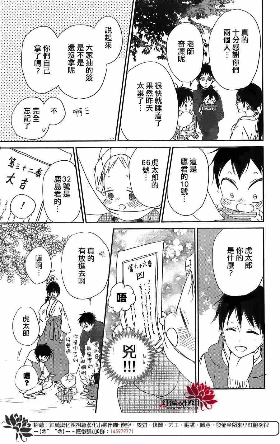第 25 页