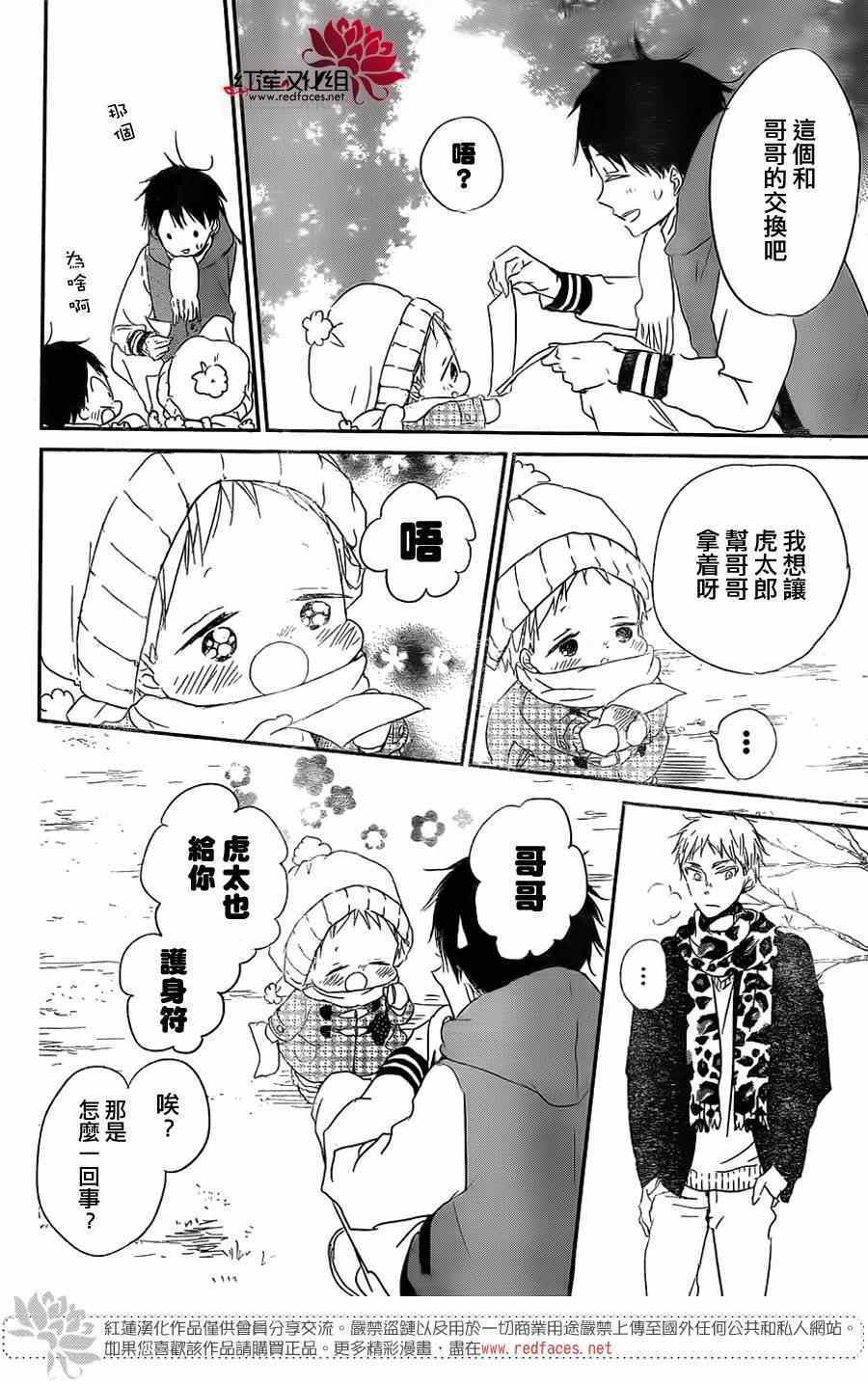 第 26 页