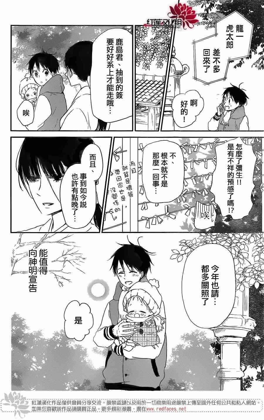 第 28 页