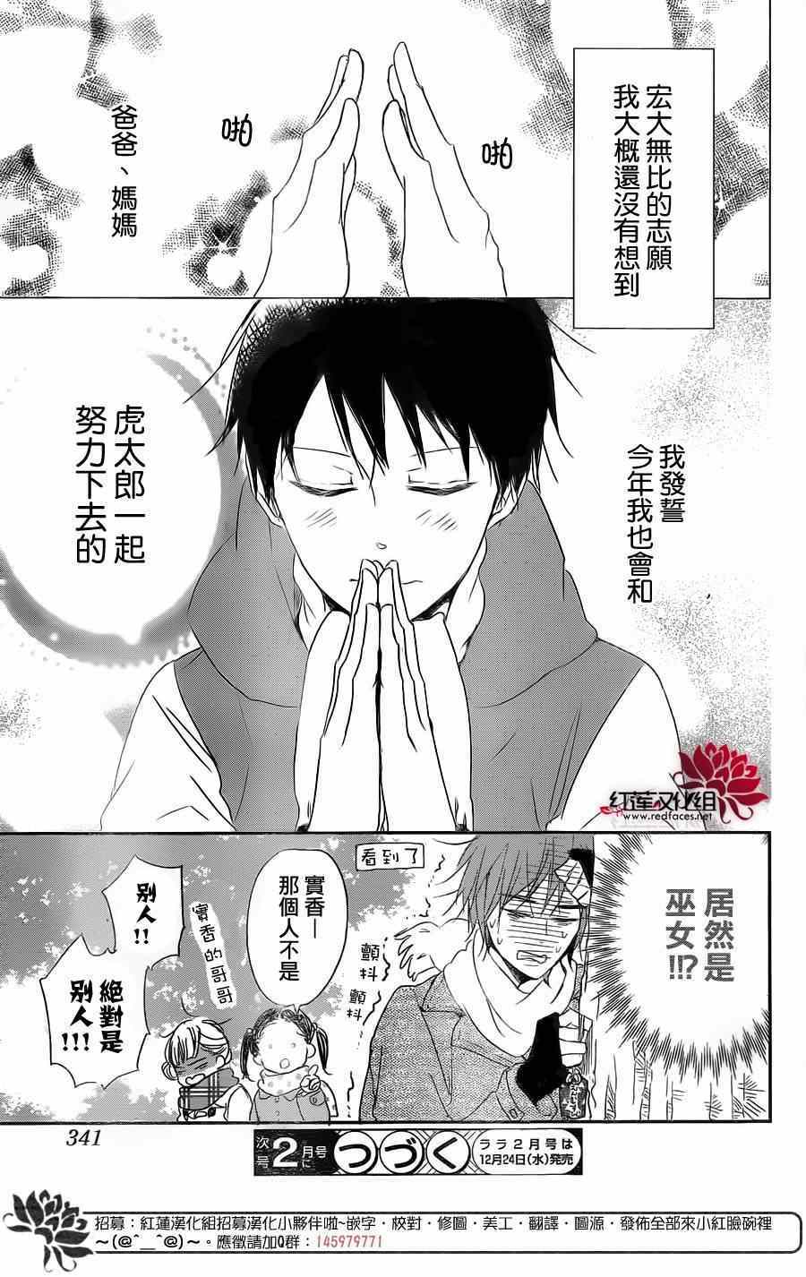 第 29 页