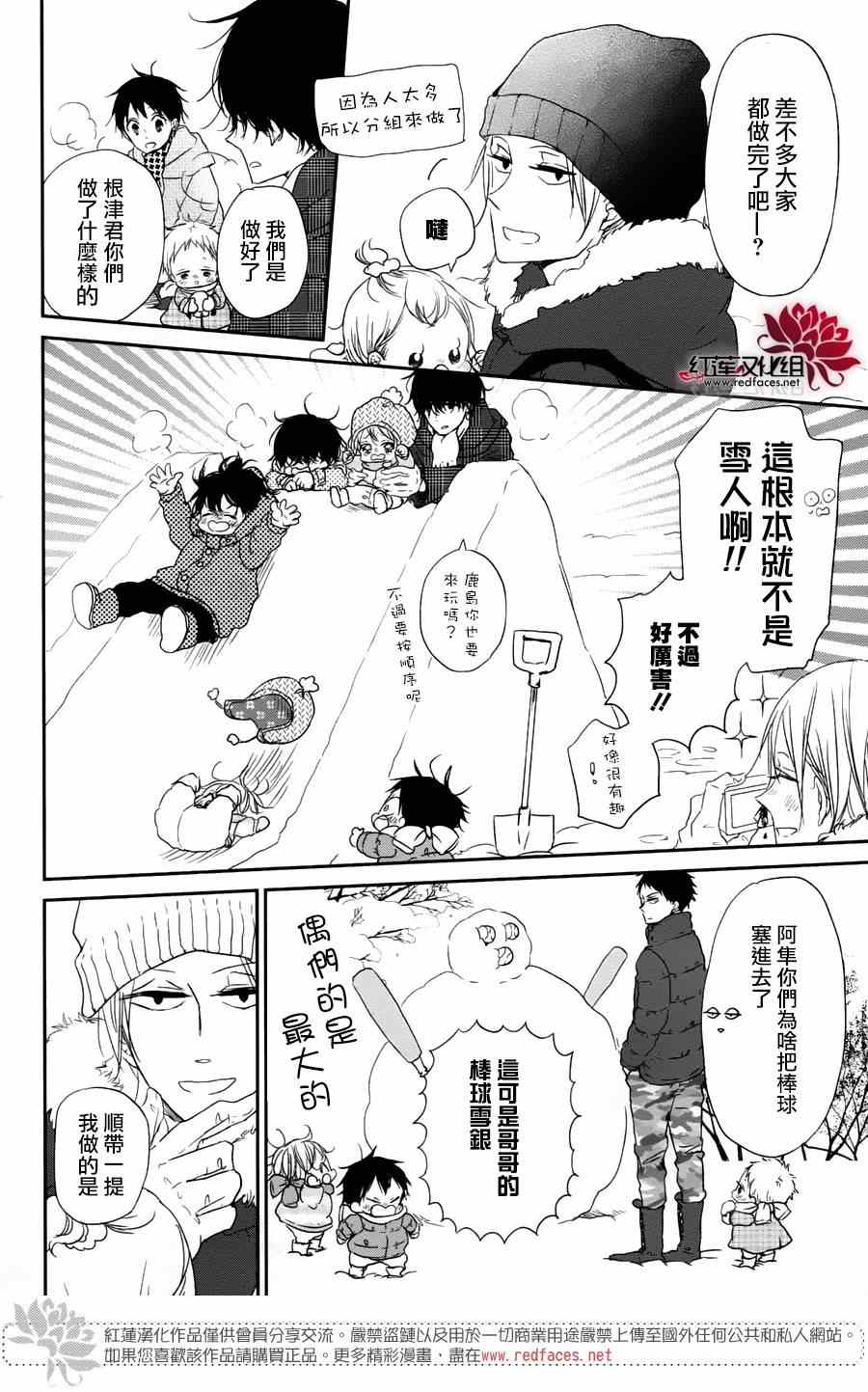 第 24 页