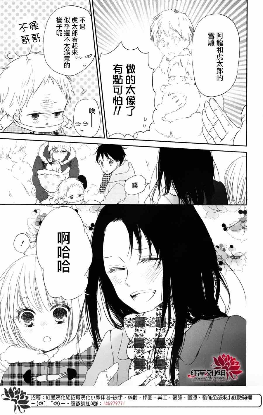第 25 页