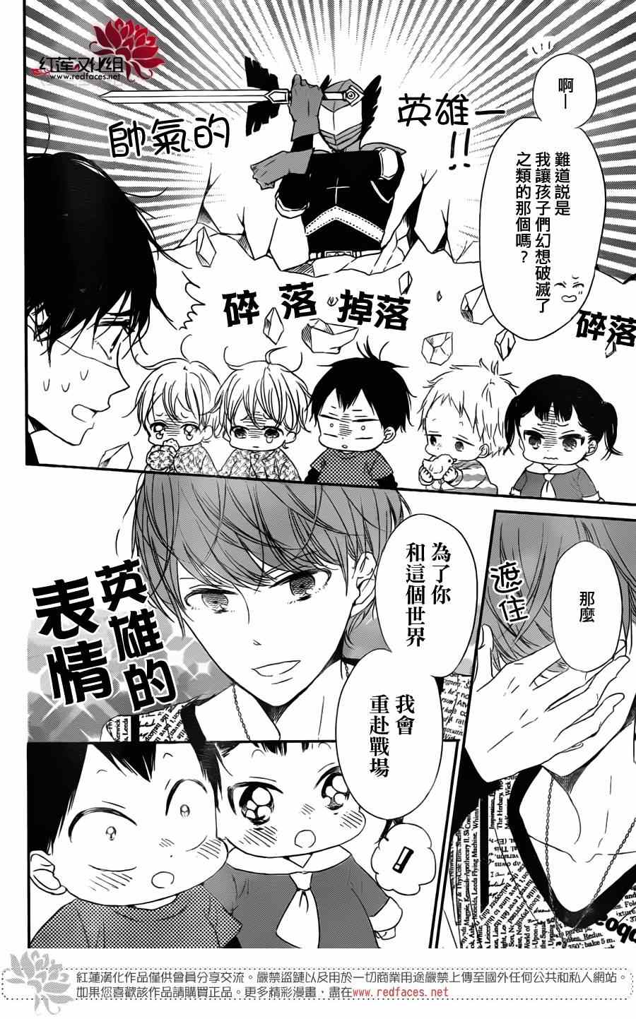 第 28 页