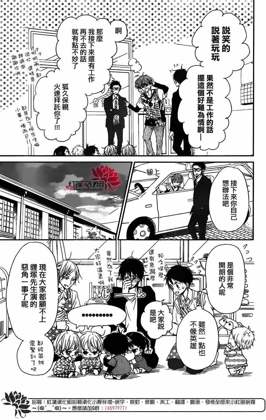 第 29 页