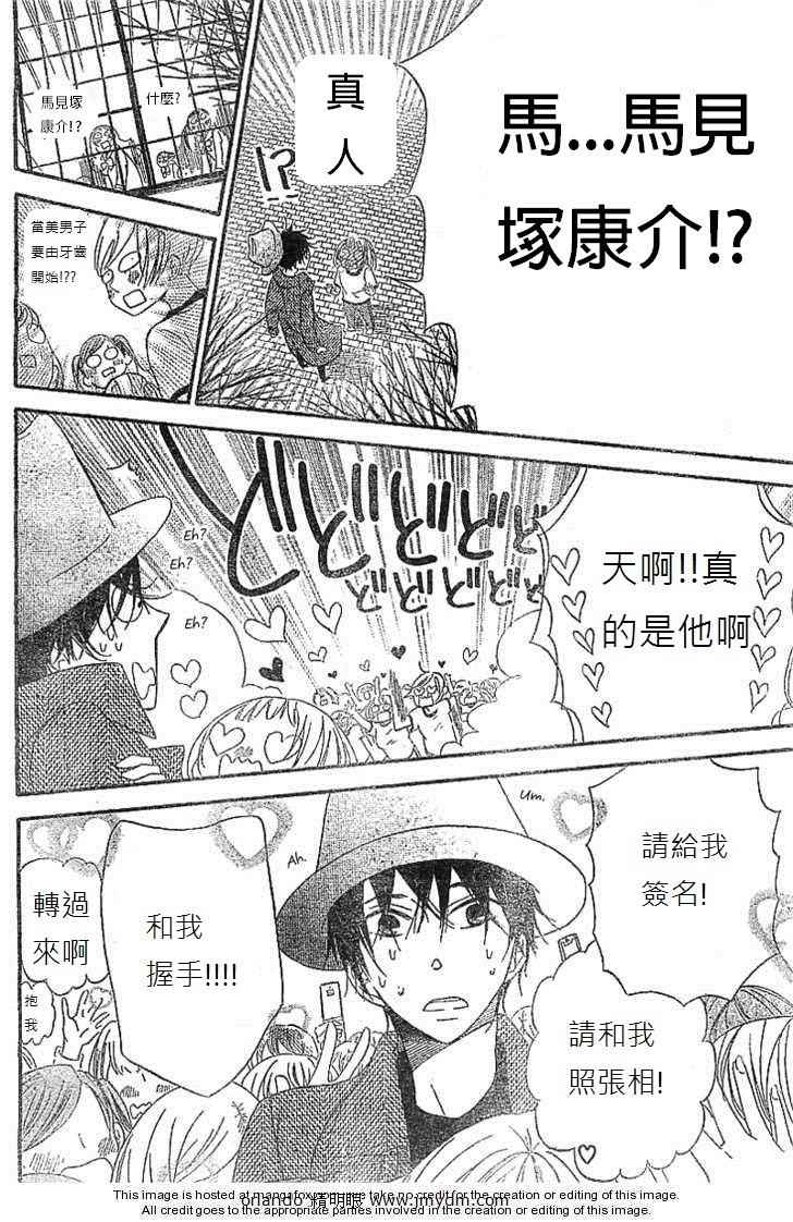 第 24 页