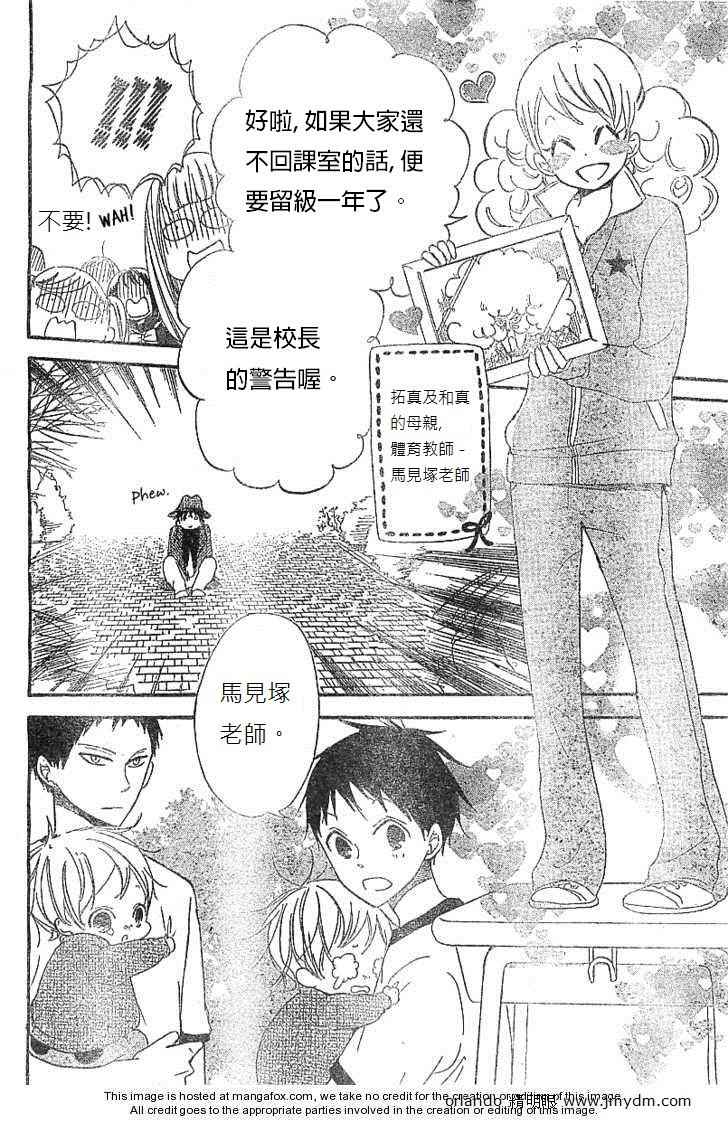 第 28 页
